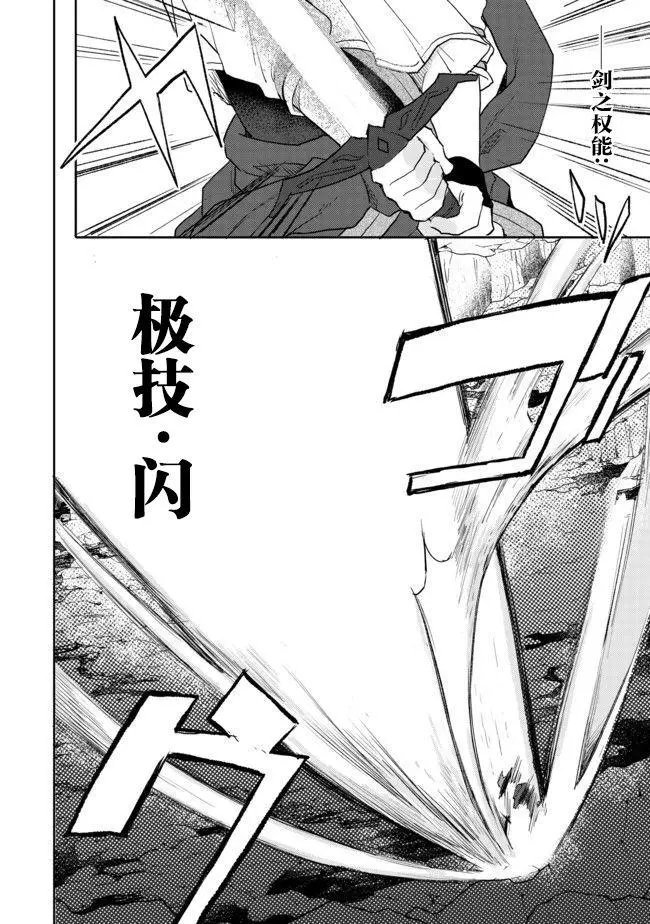 第04话