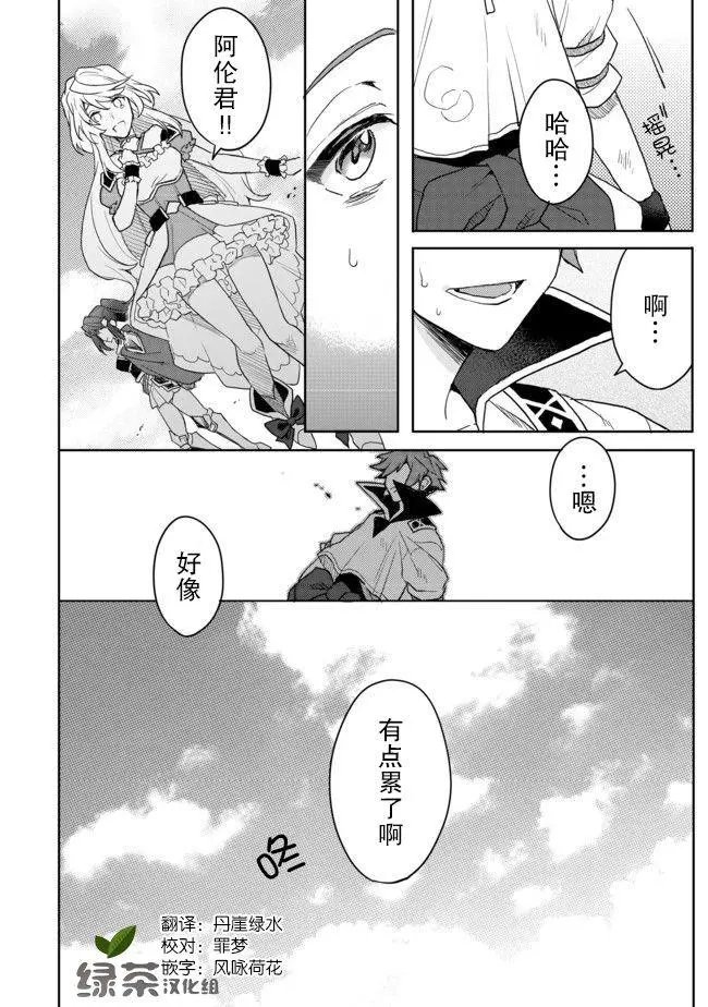 第04话