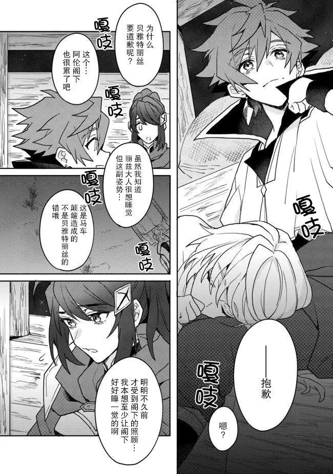 第05话