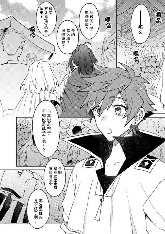 第05话
