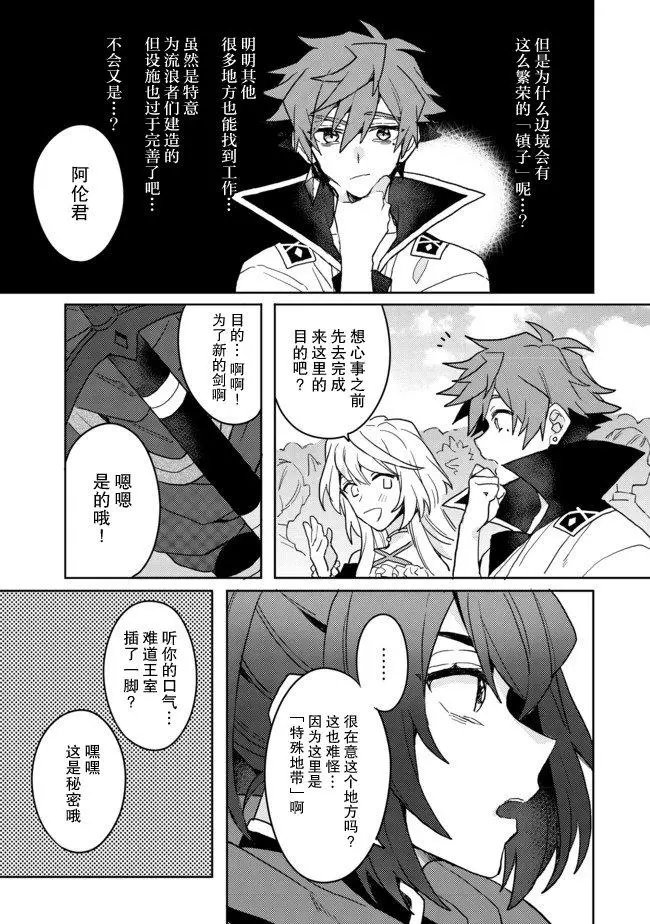 第05话