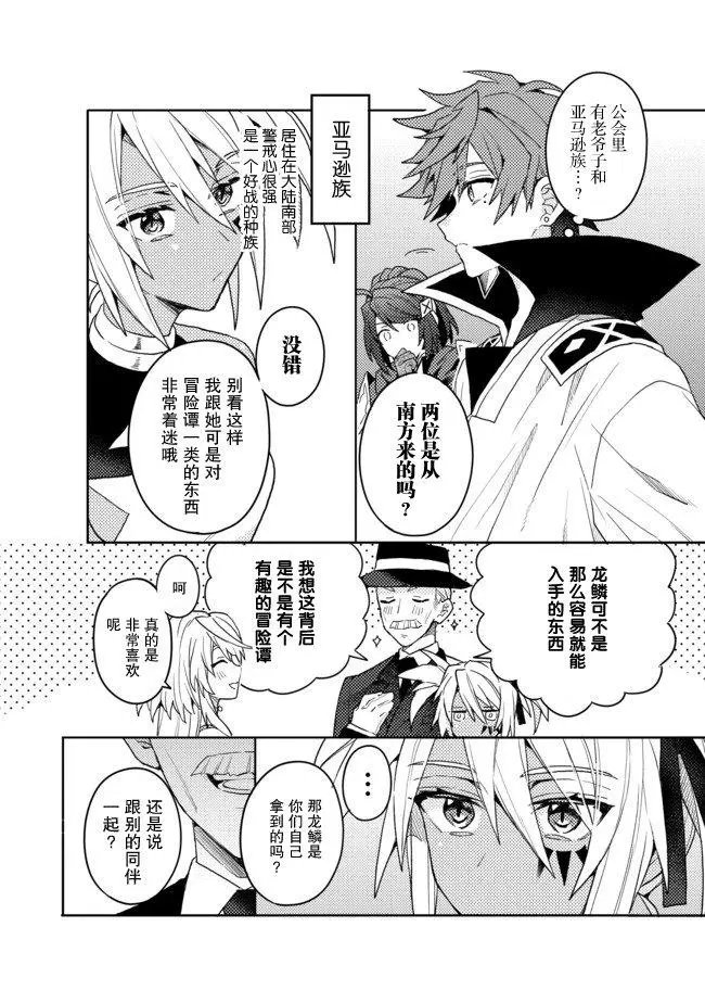 第07话