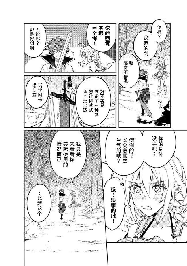 第07话