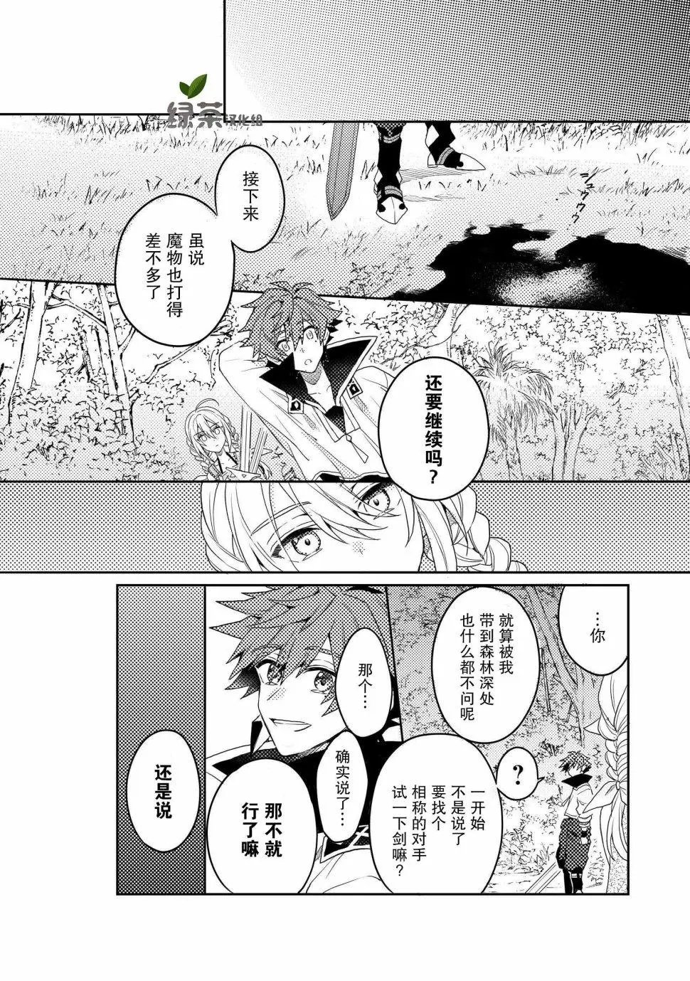 第07话