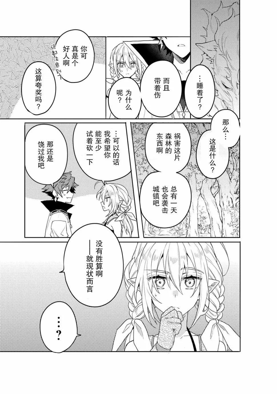 第07话