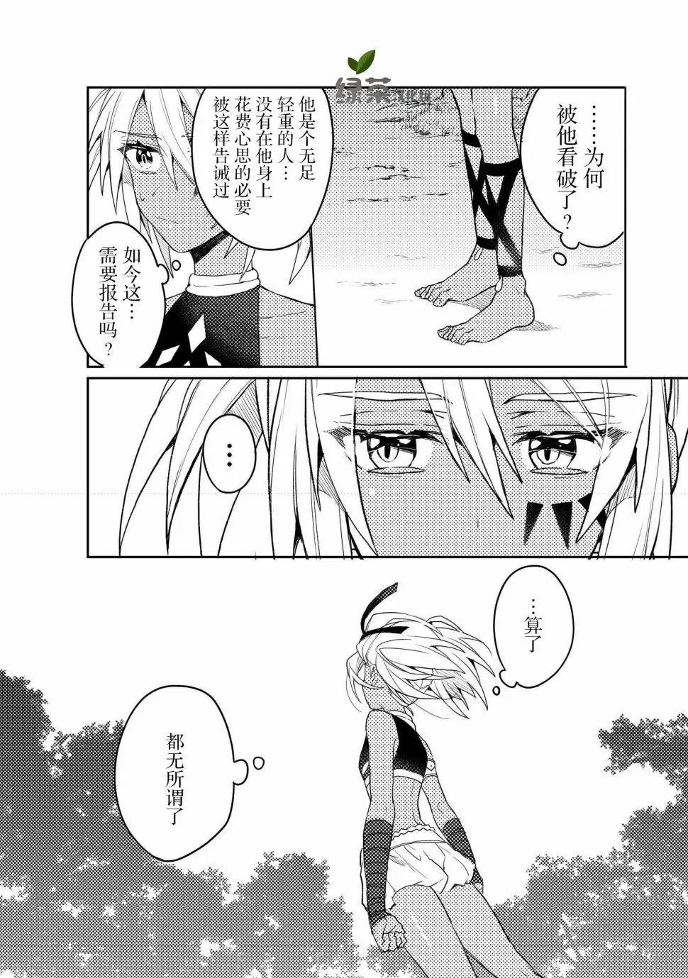 第07话