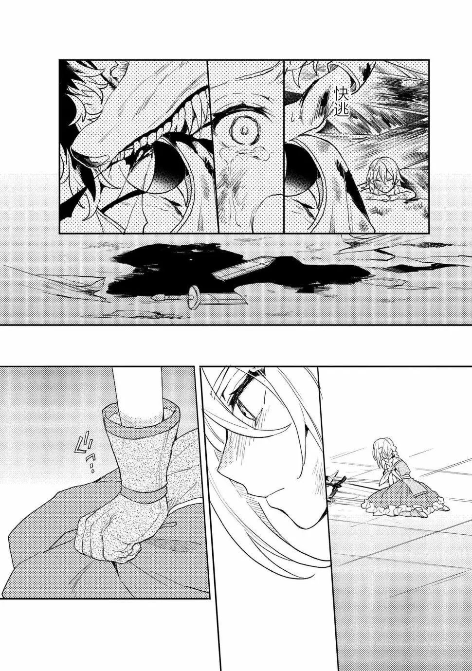 第07话