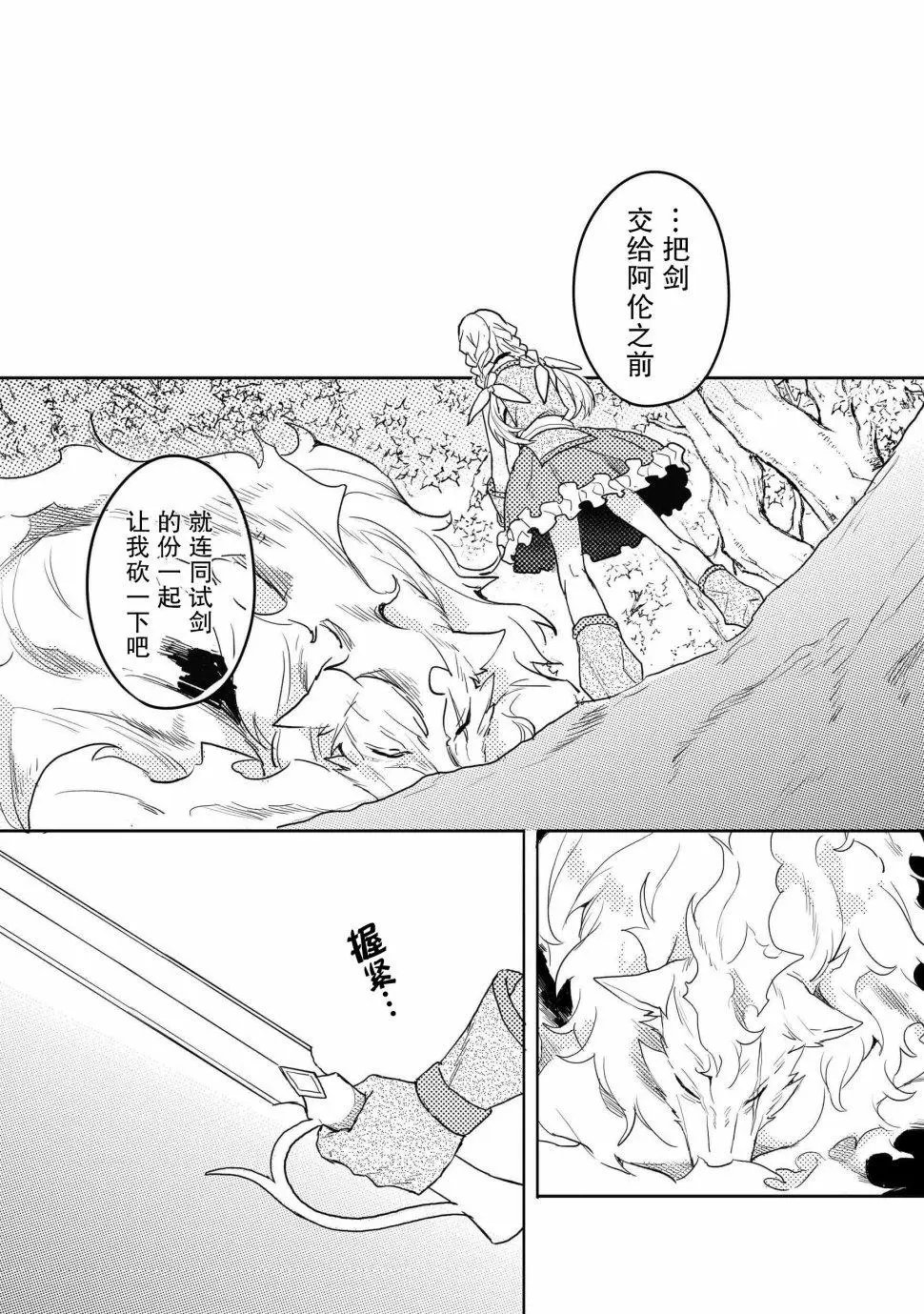 第07话