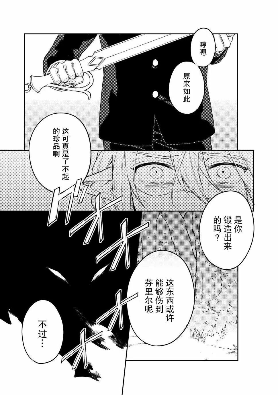 第07话