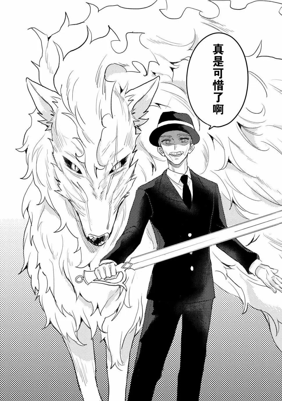 第07话