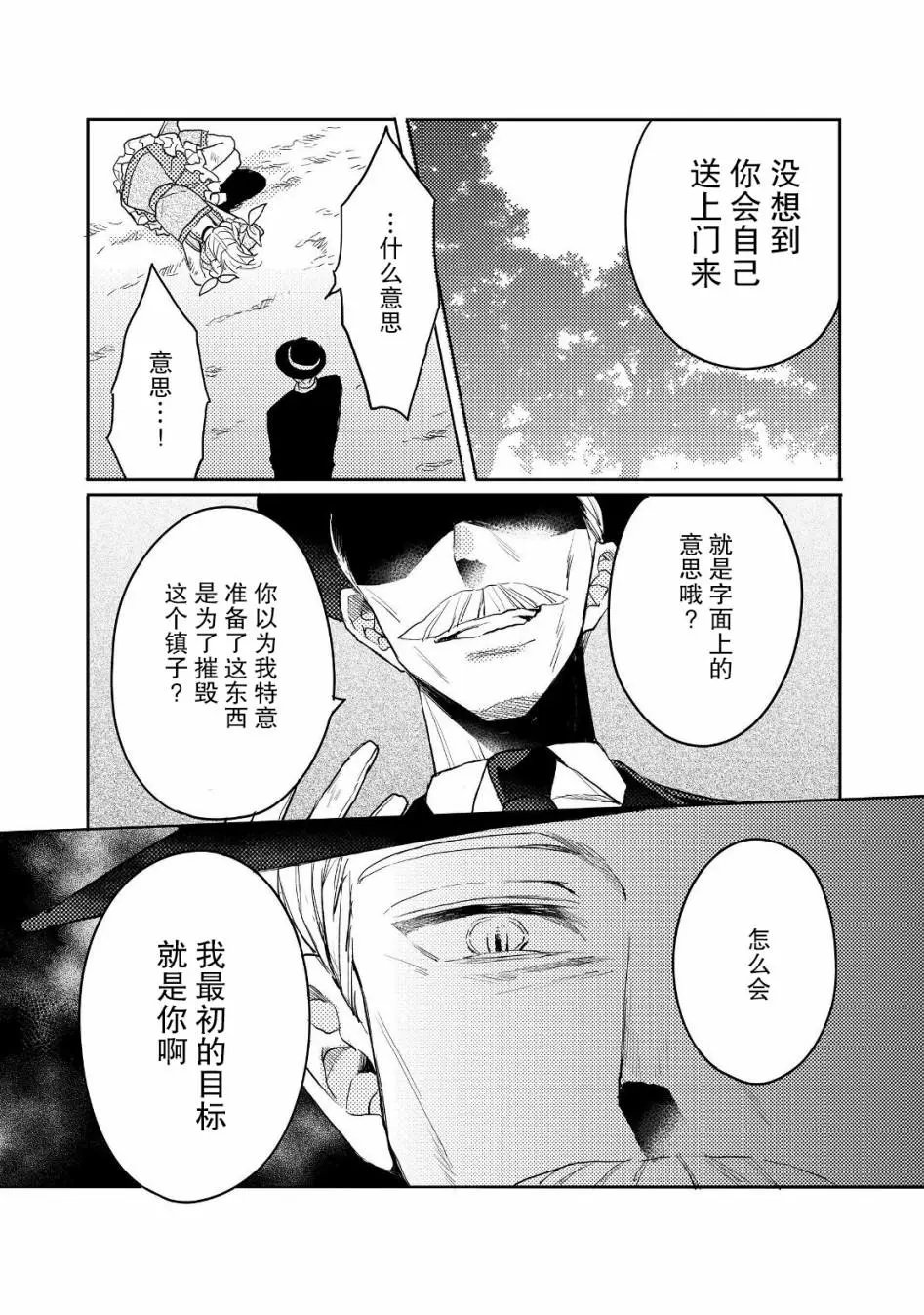 第08话