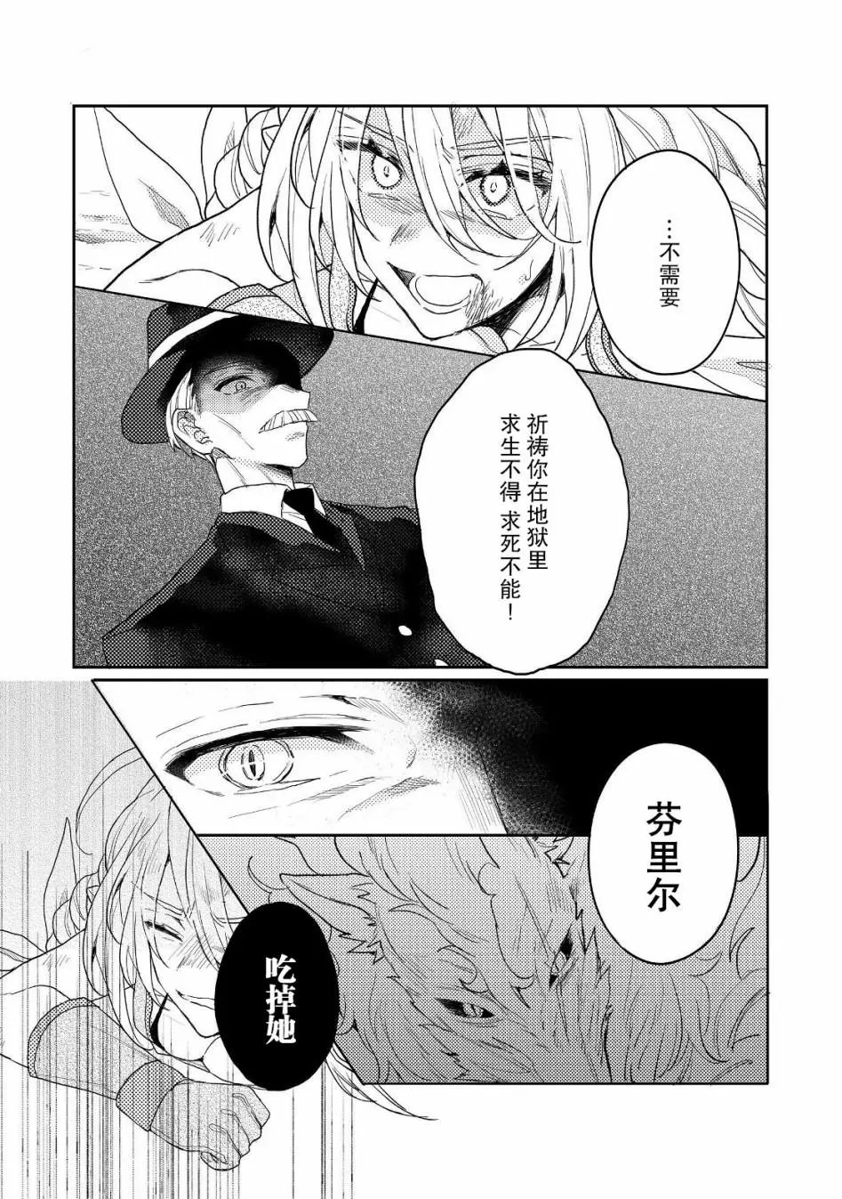 第08话