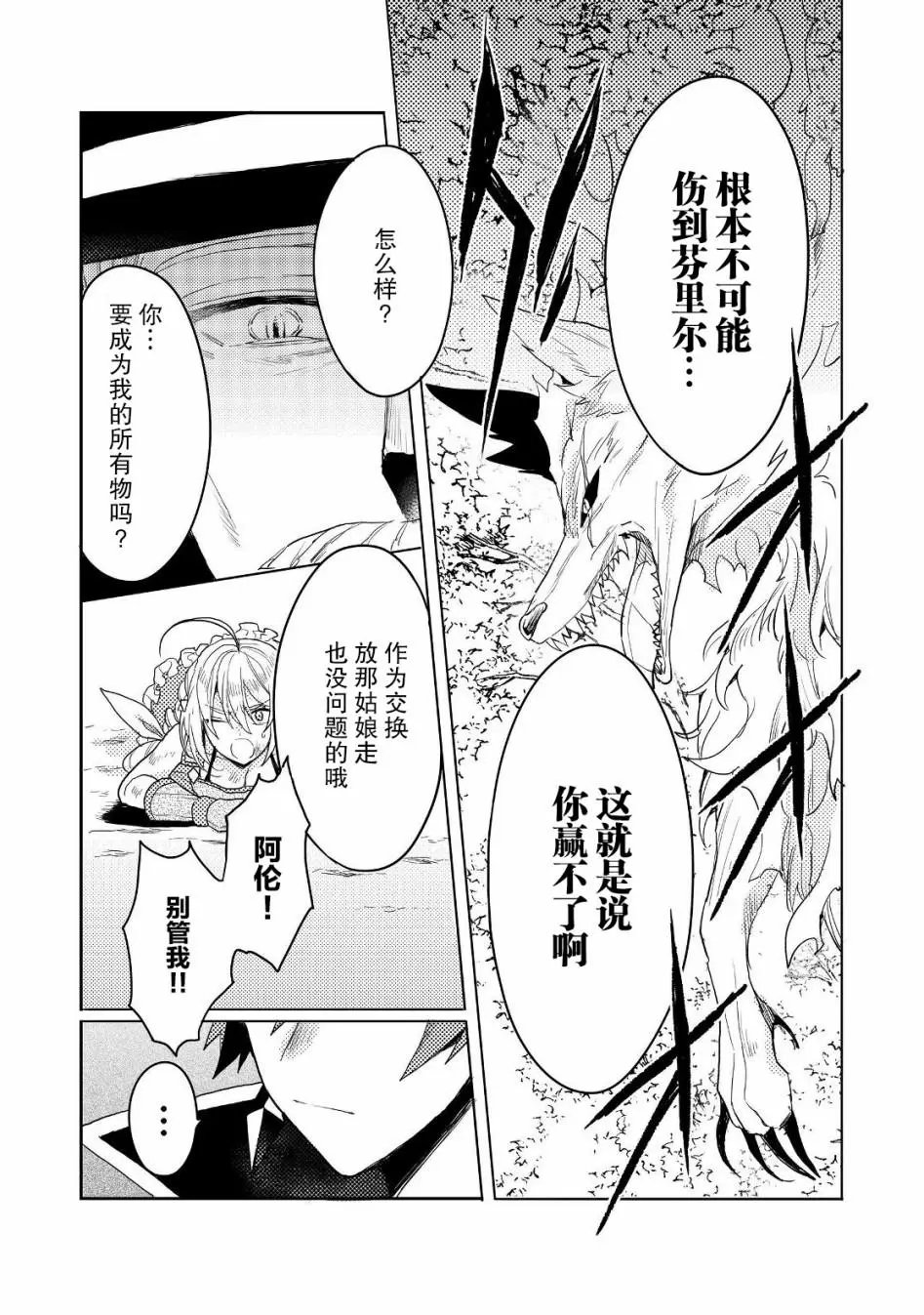 第08话