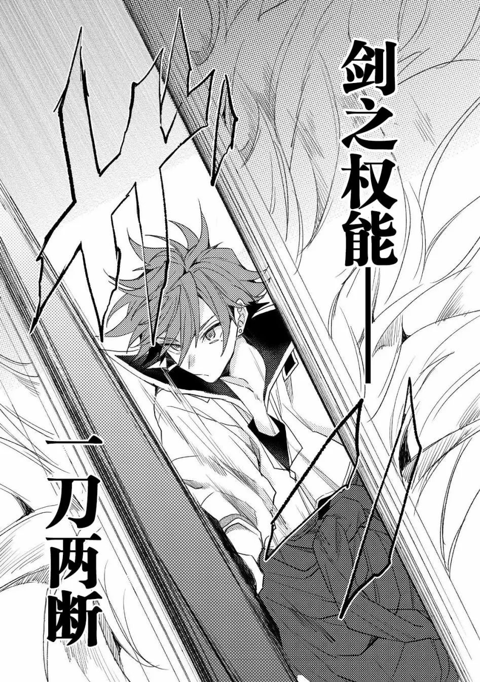 第08话