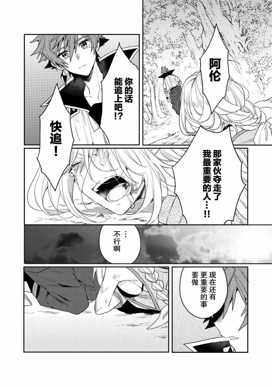 第08话