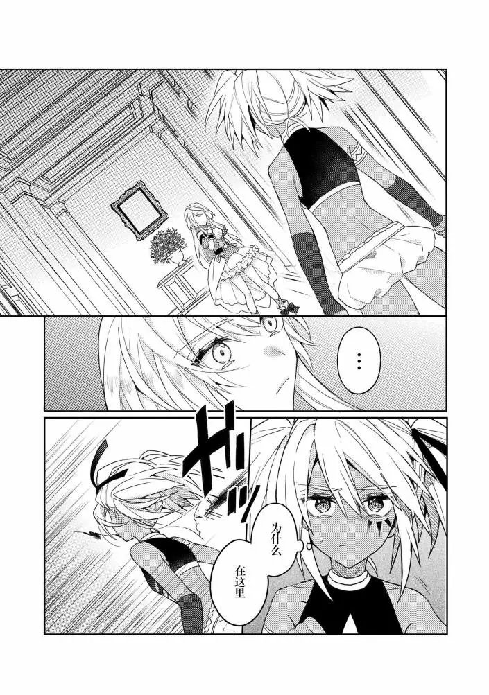 第08话