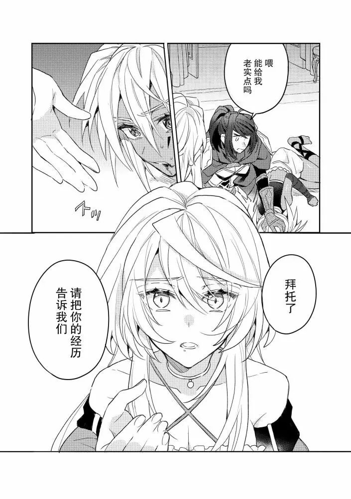 第08话
