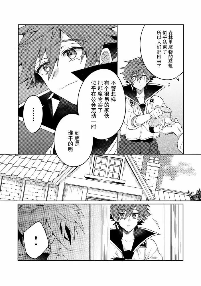 第08话