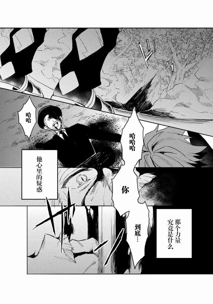 第08话