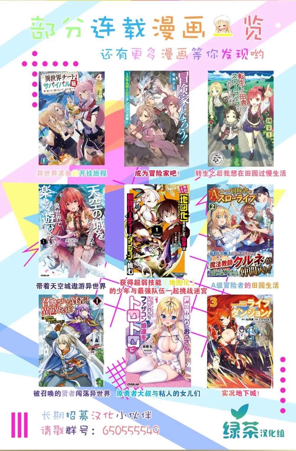 第08话
