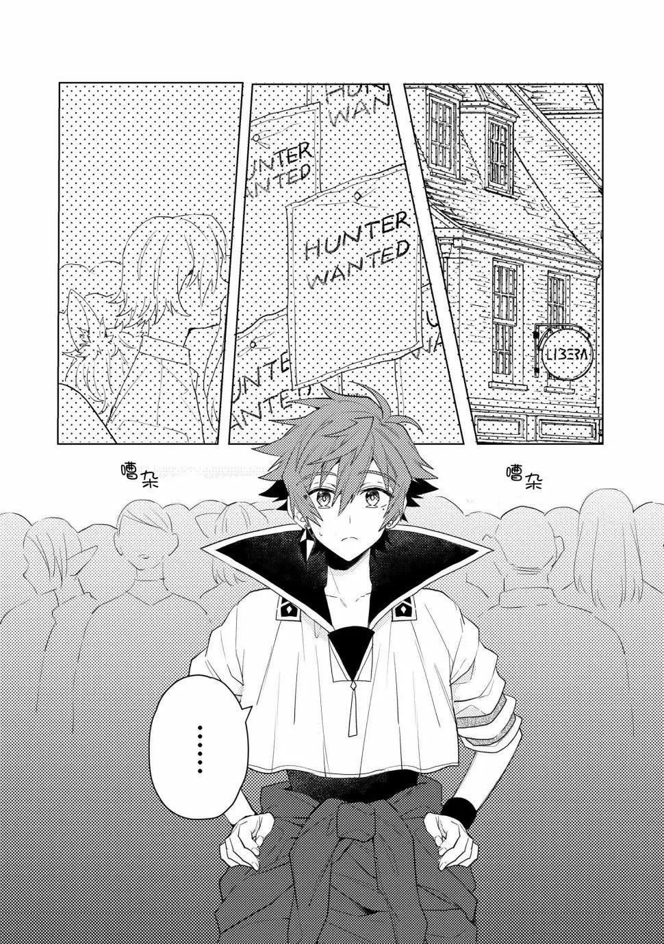 第09话