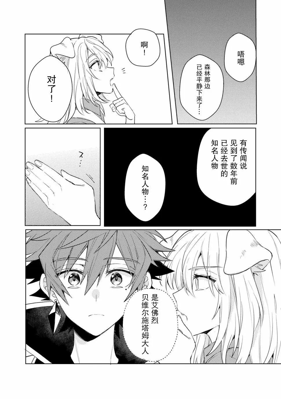 第09话