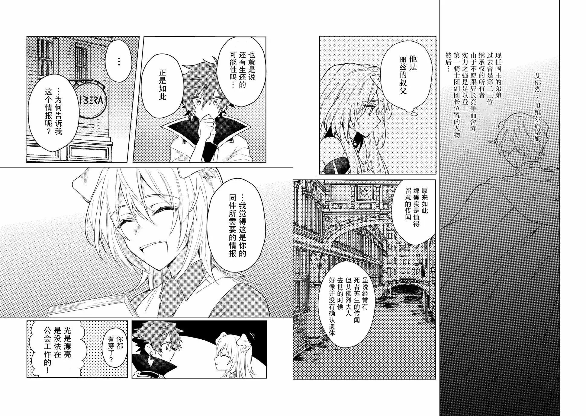 第09话