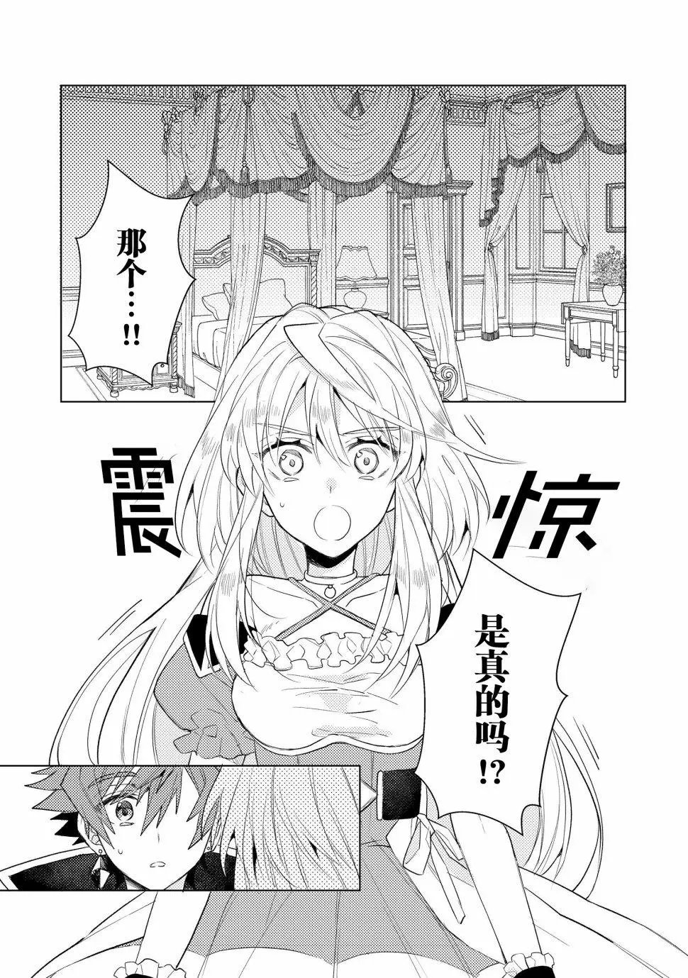 第09话