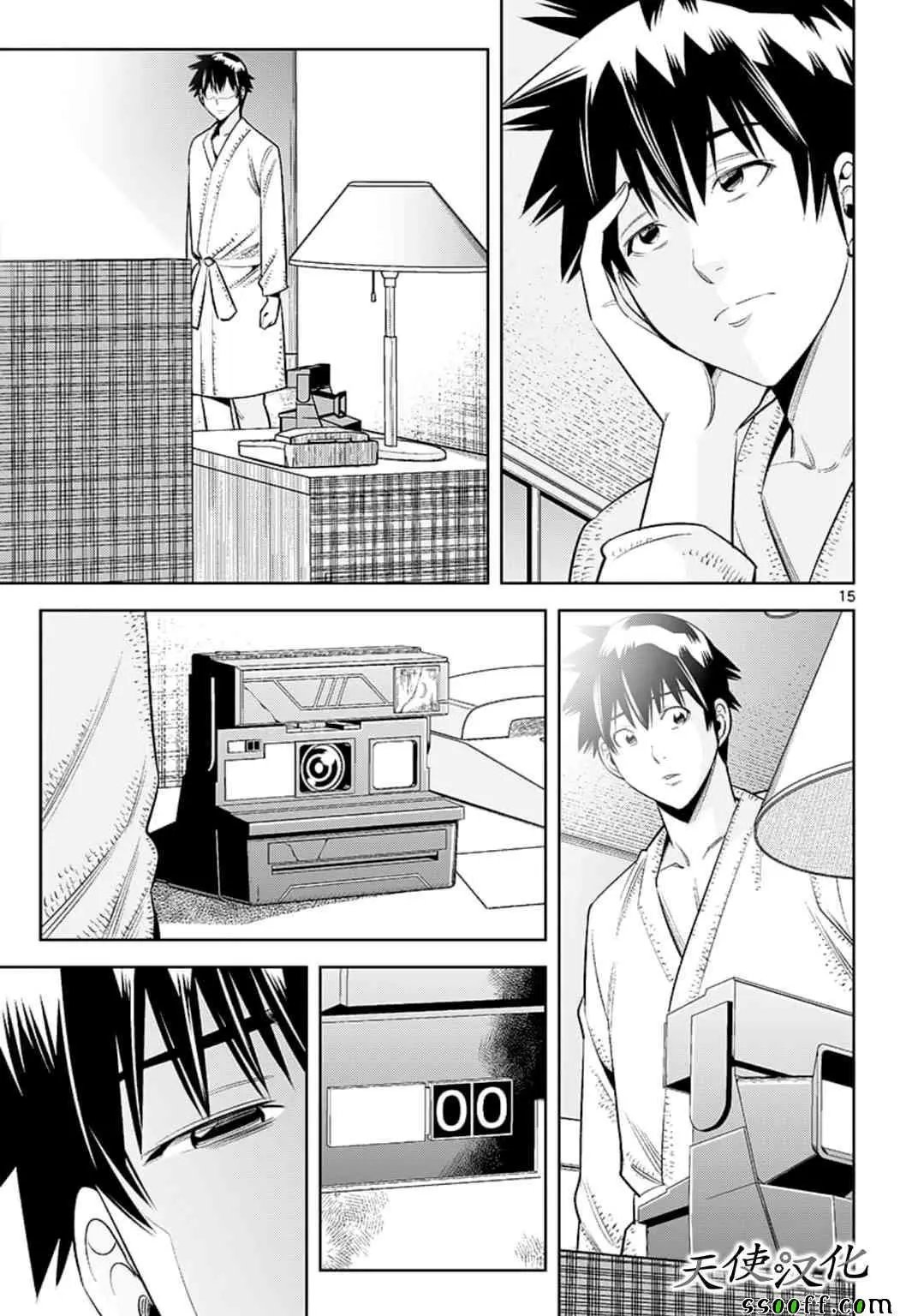 第75话