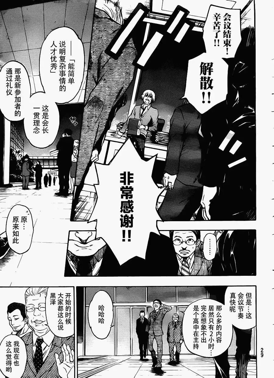 第01回