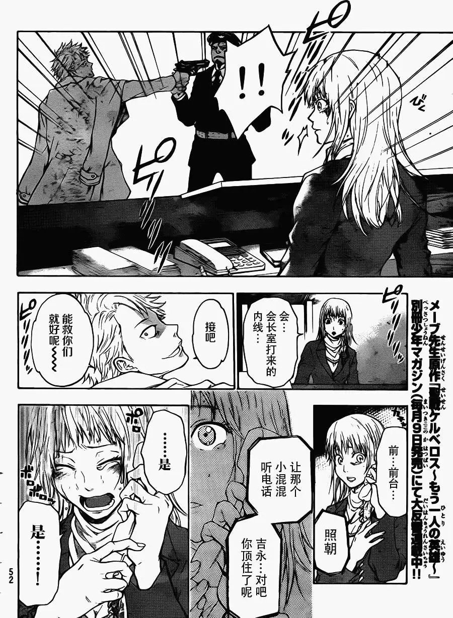 第01回