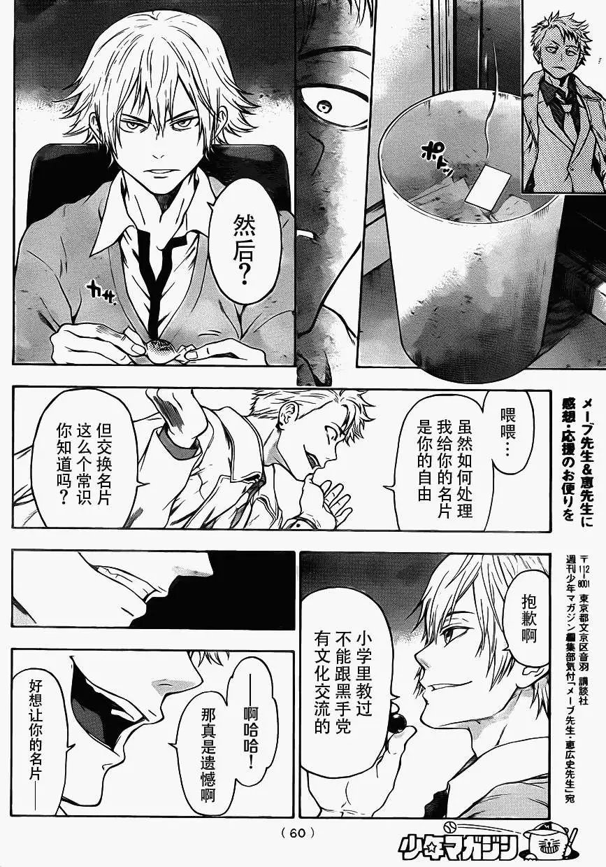 第01回