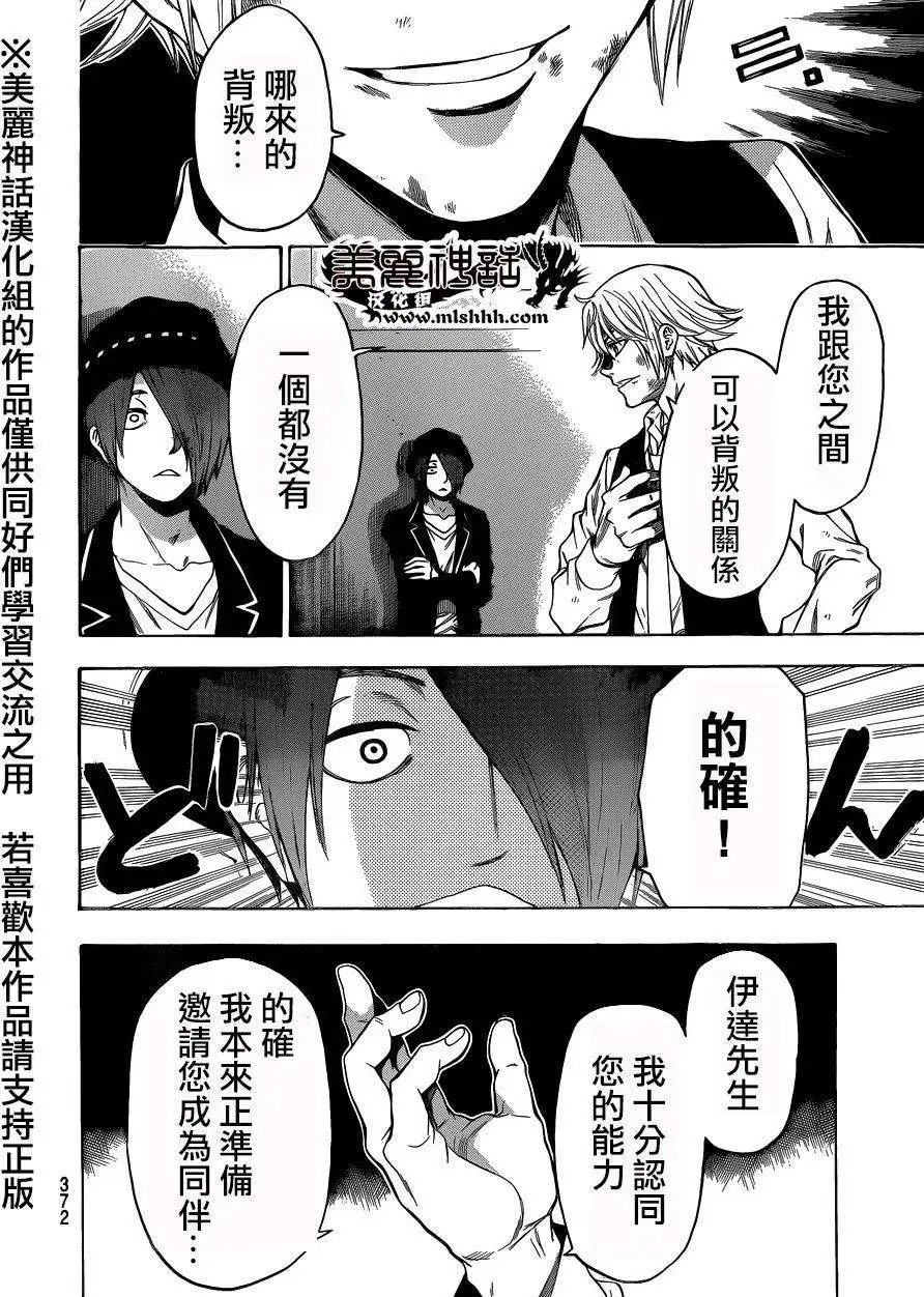 第99回