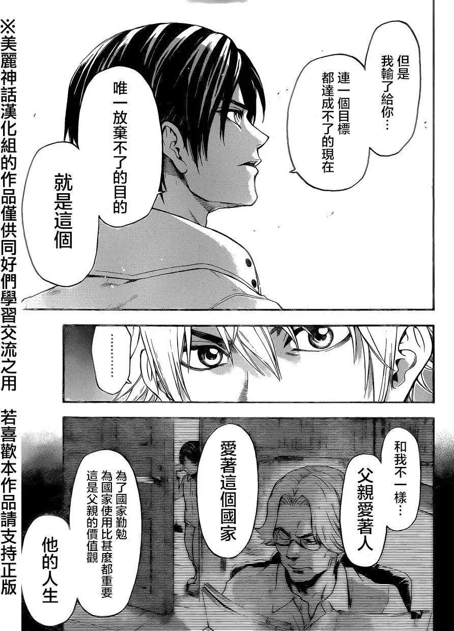 第99回