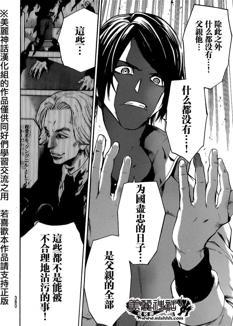 第99回