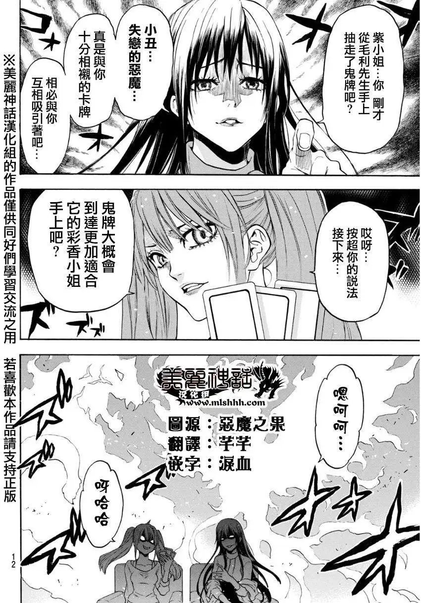第100回
