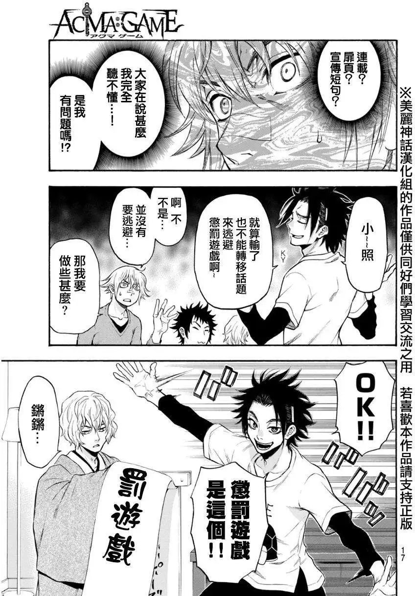 第100回