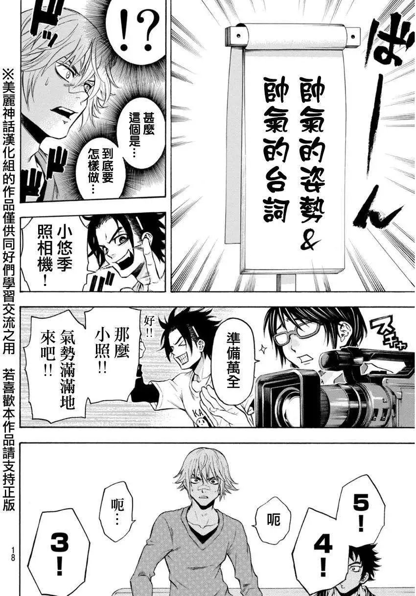 第100回