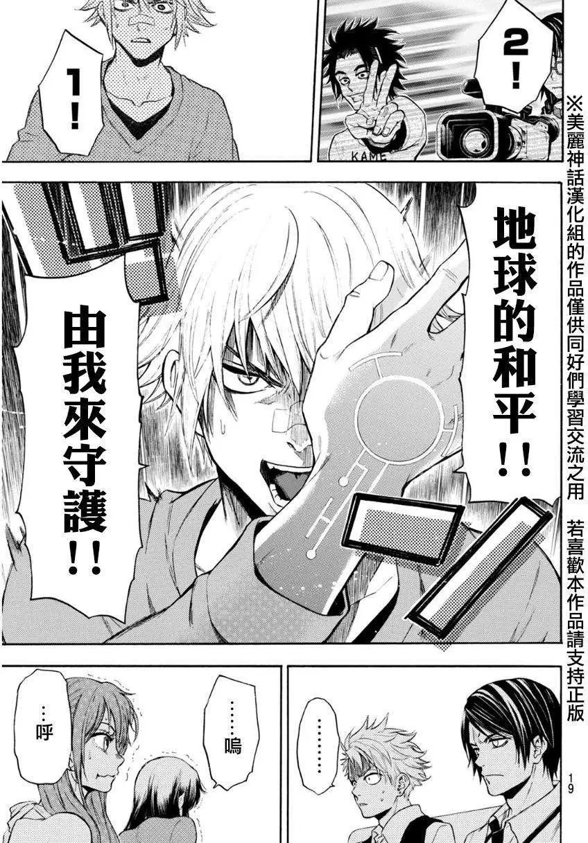 第100回