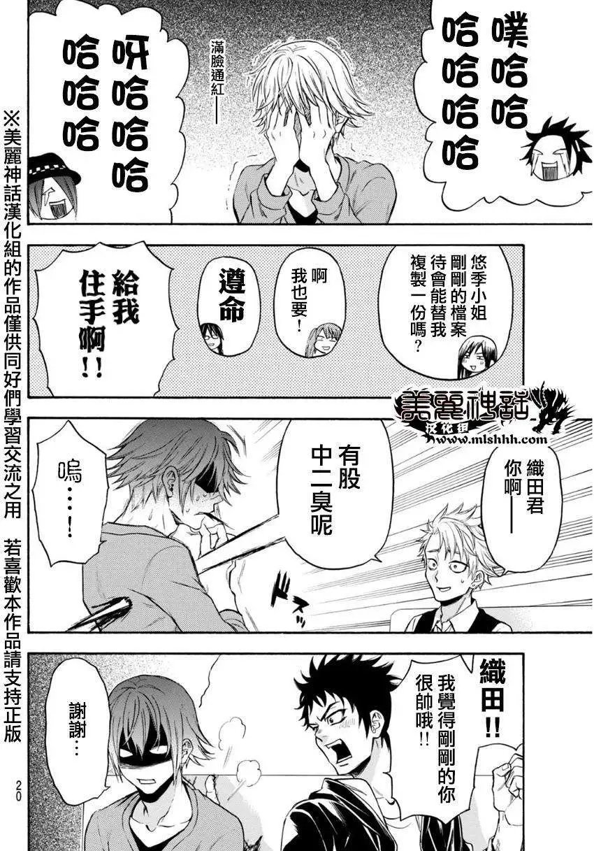 第100回