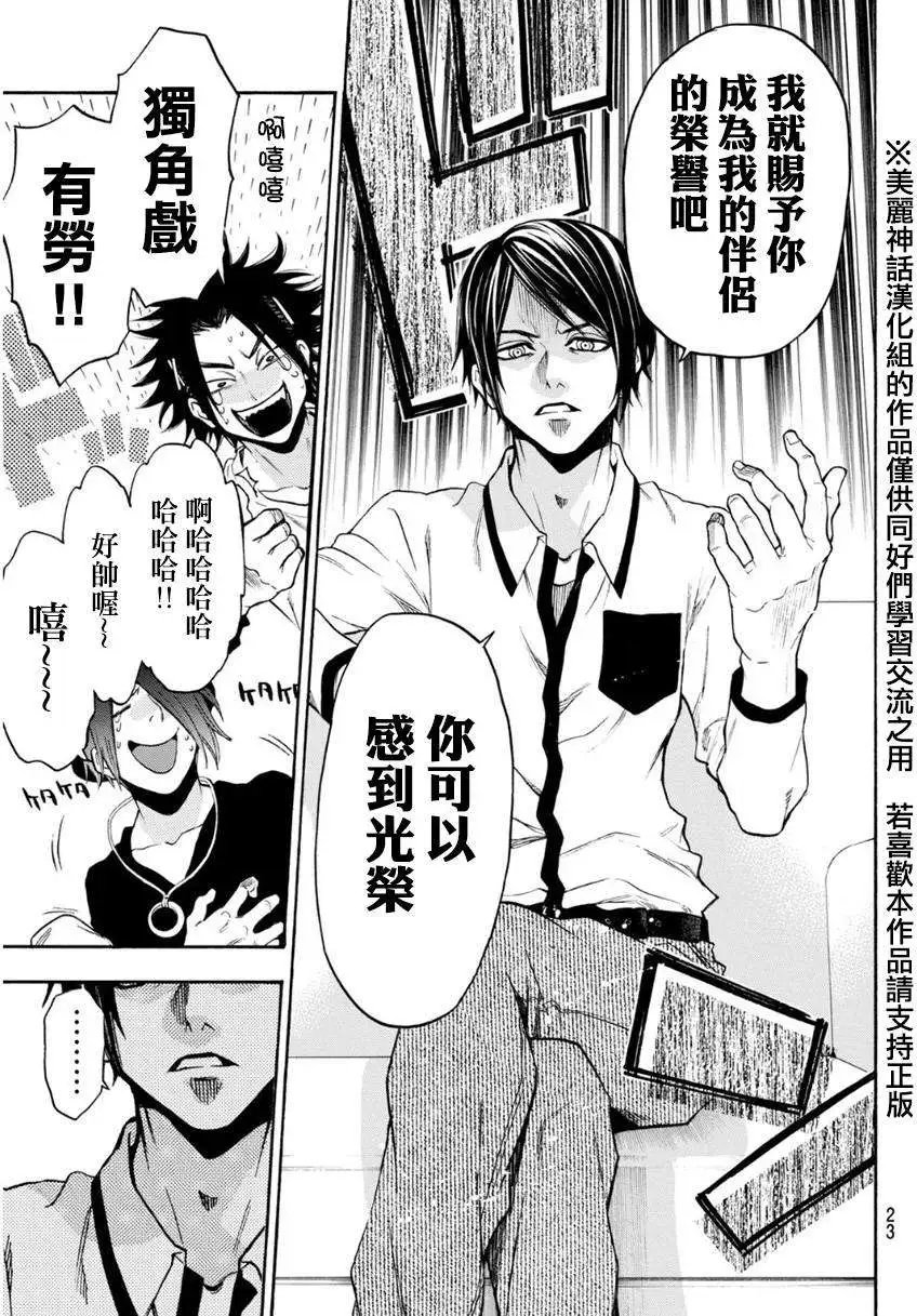 第100回