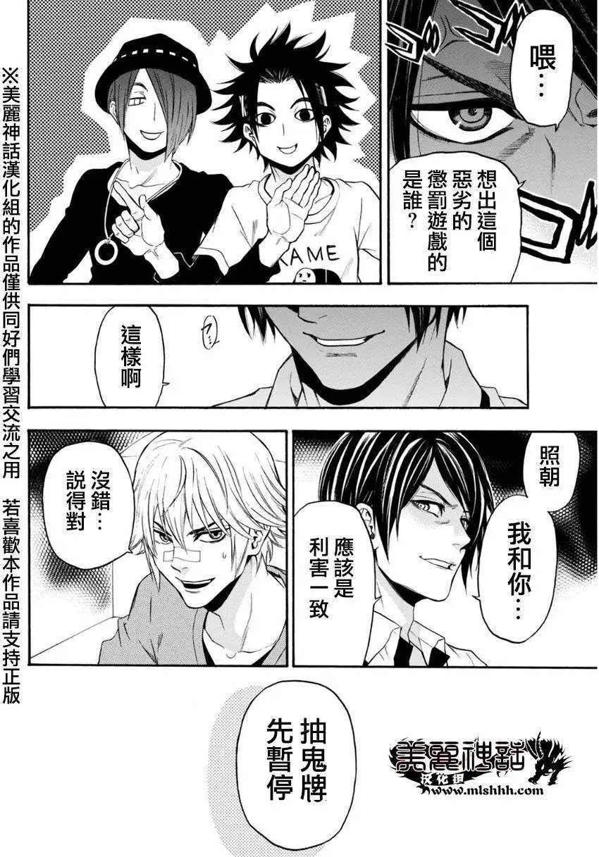 第100回