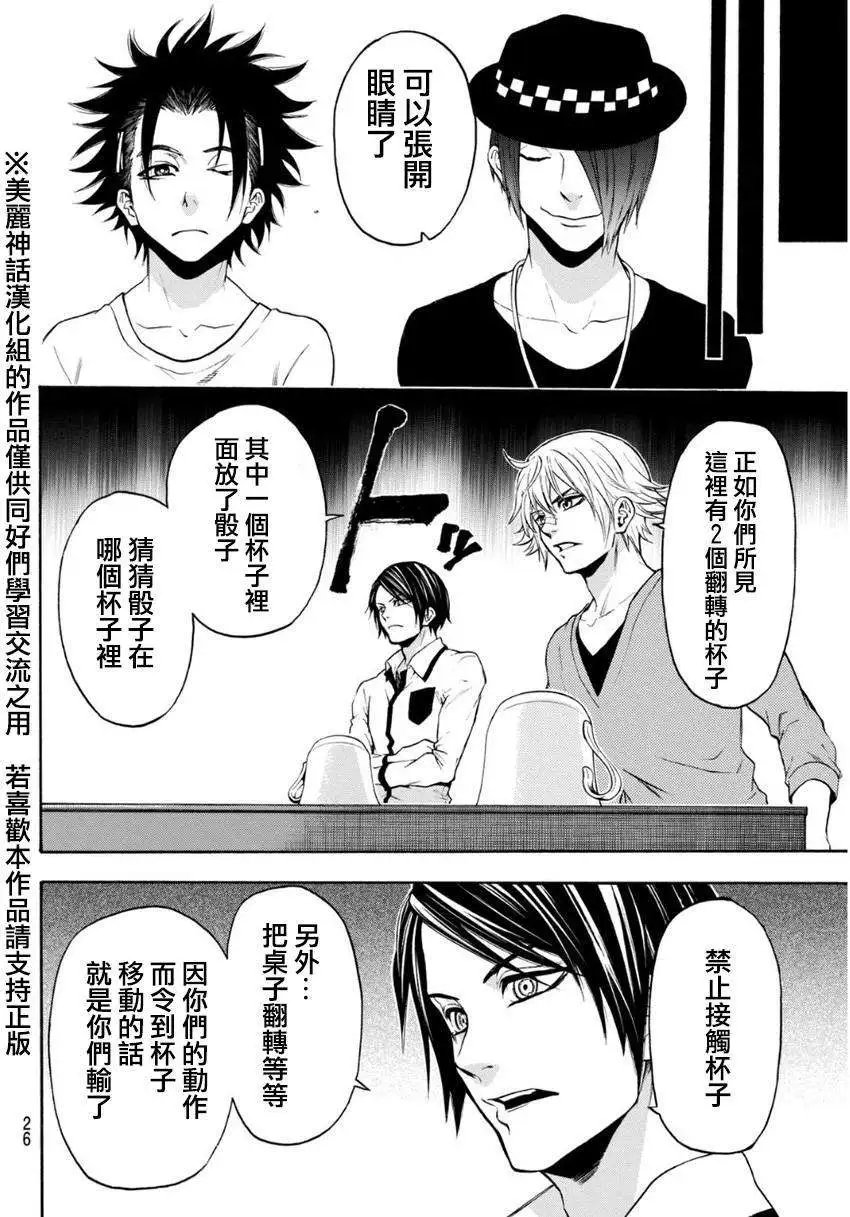 第100回