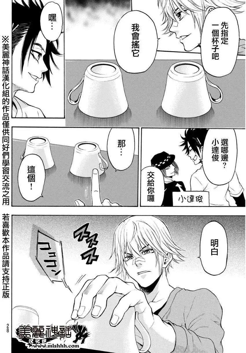 第100回