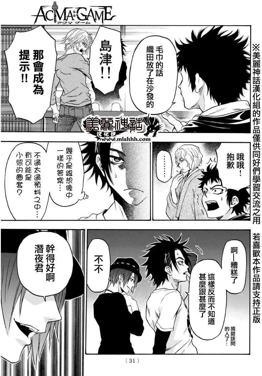 第100回