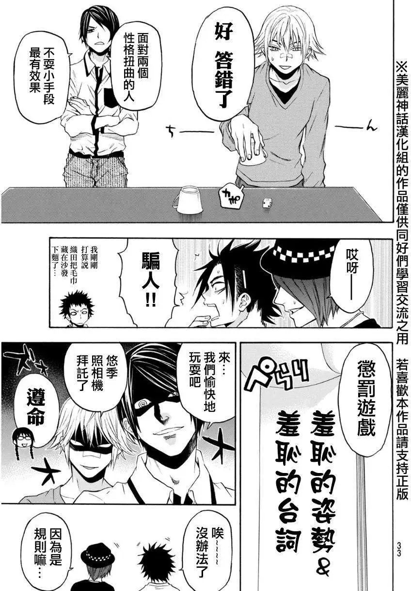 第100回