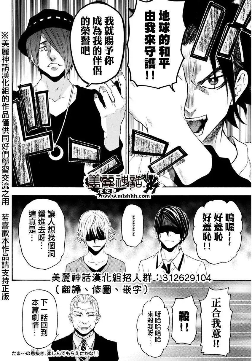第100回