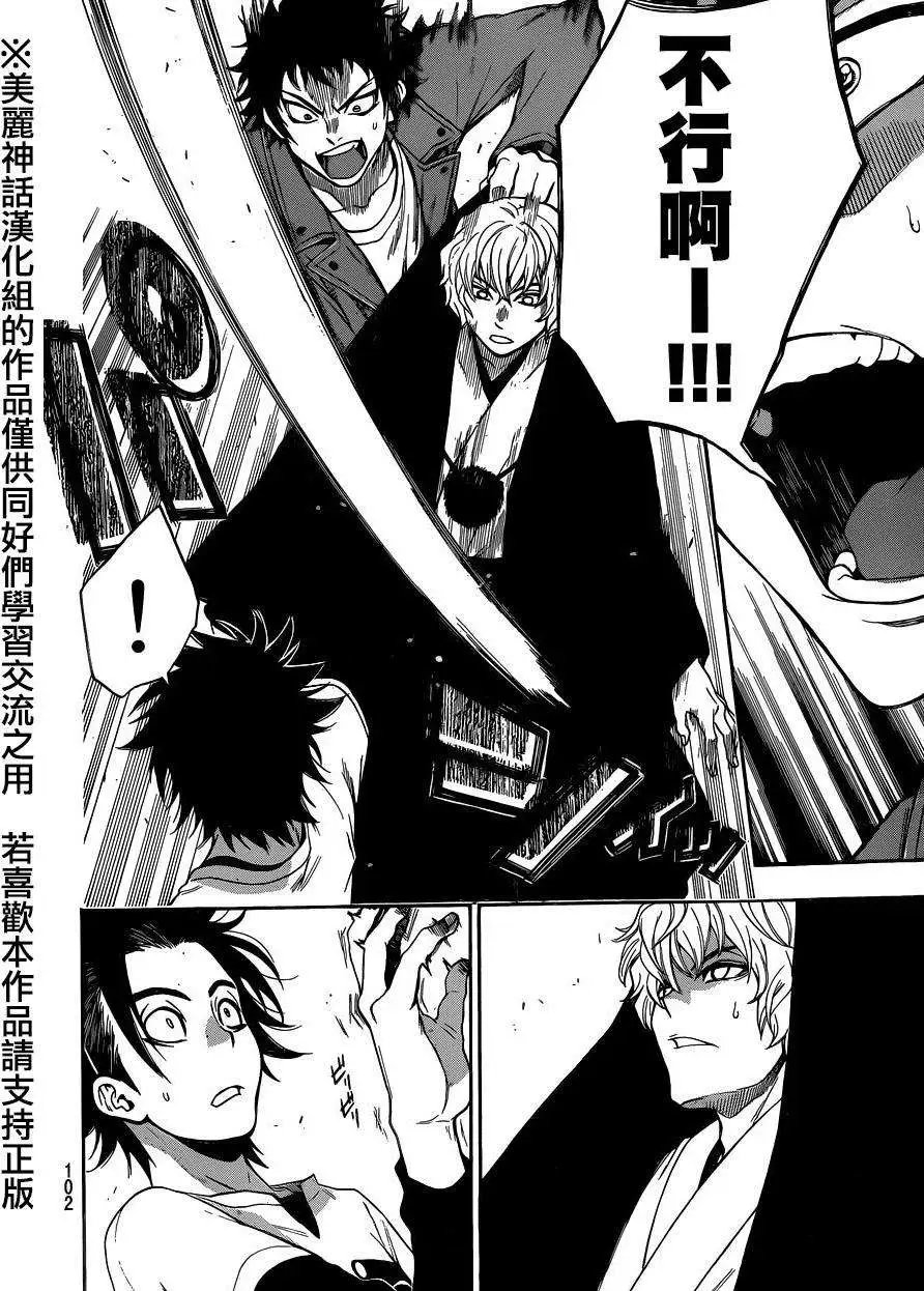 第102回