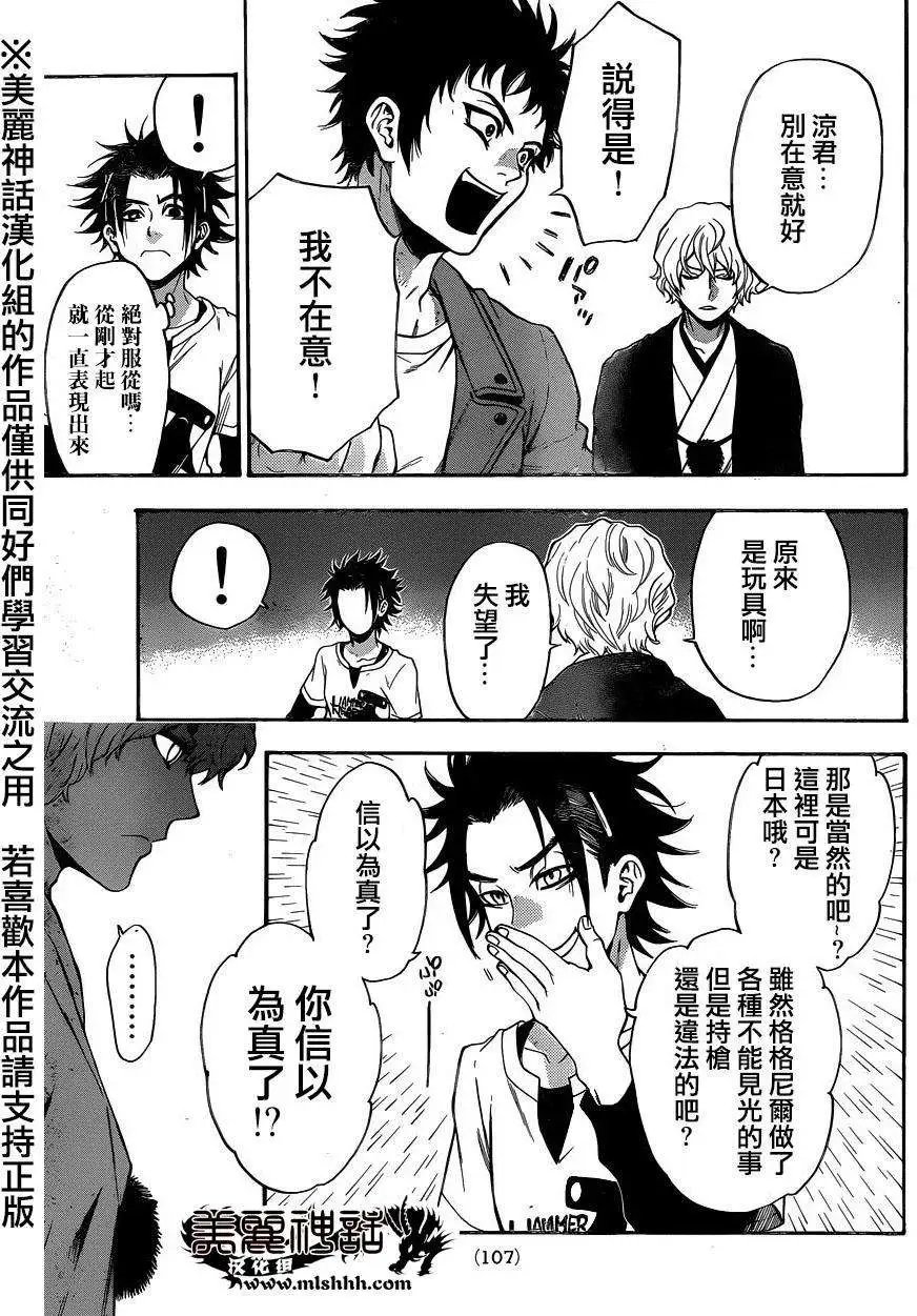第102回