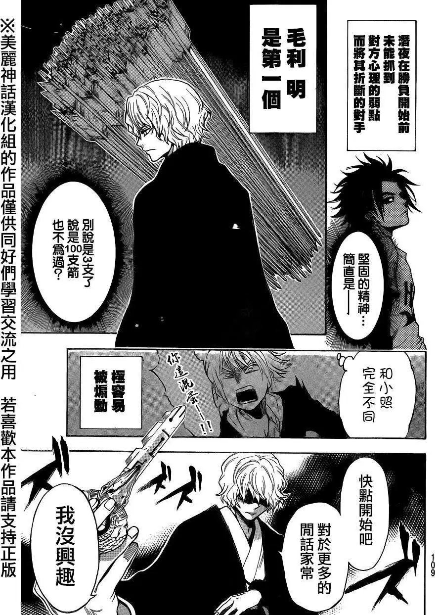 第102回